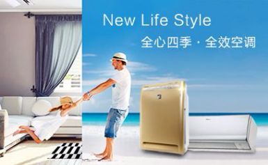 大金DAIKIN 展示图