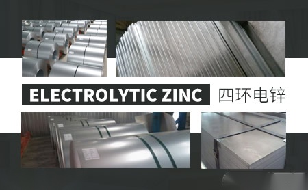 四环 展示图