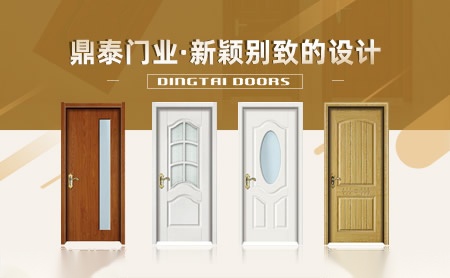 鼎泰 展示图