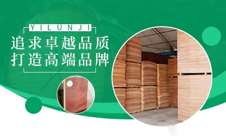 亿伦基YILUNJI 展示图