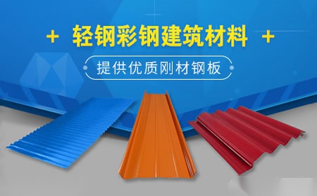 南阳汉冶 展示图