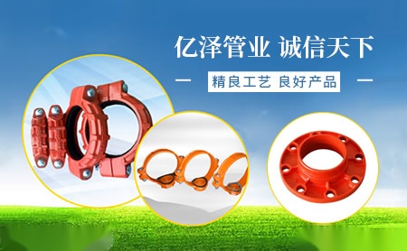 亿泽 展示图