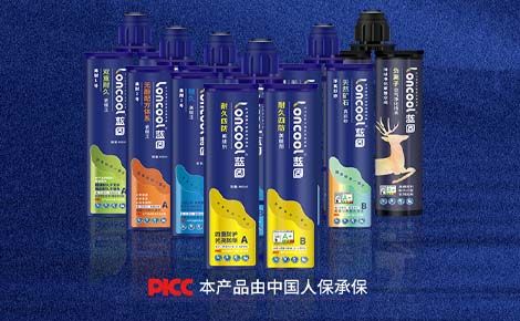 蓝固 展示图