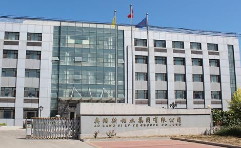 奥朗斯AOLANGSI 展示图
