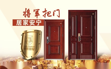 赛银将军SaintGeneral 展示图