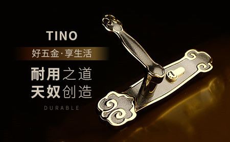 天奴TINO 展示图