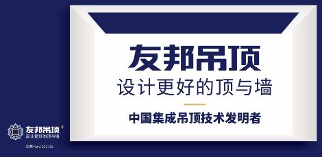 友邦YOUPON 展示图