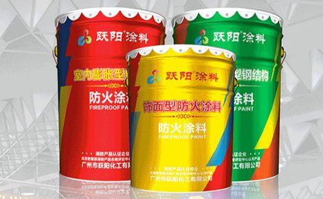 跃阳涂料 展示图