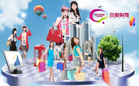 华帝集成吊顶Vatti 展示图