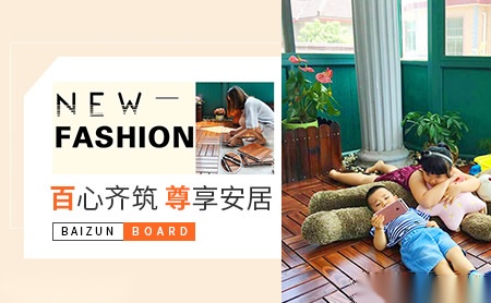 百尊BAIZUN 展示图