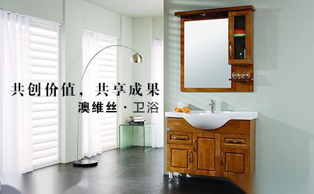 澳维丝OWISE 展示图