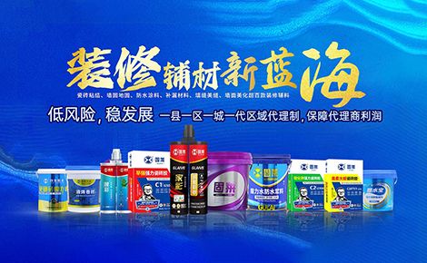 固莱 展示图