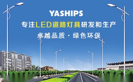 亚示YASHIPS 展示图