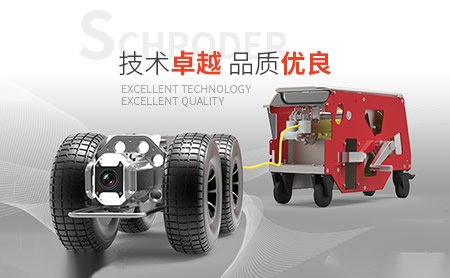 施罗德SCHRODER 展示图