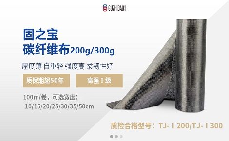 固之宝 展示图