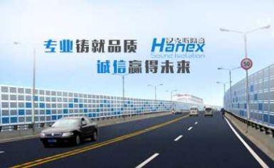 Hanex汉克斯 展示图