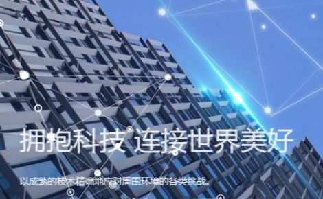 立讯精密LUXSHAREICT 展示图