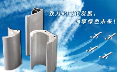 忠旺 展示图