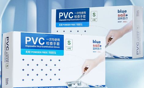 蓝帆医疗 展示图