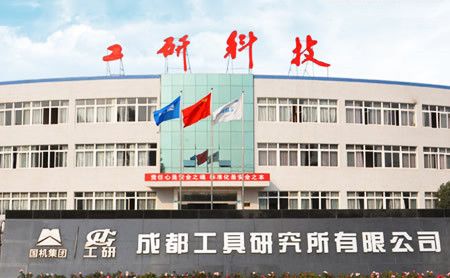 工研 展示图