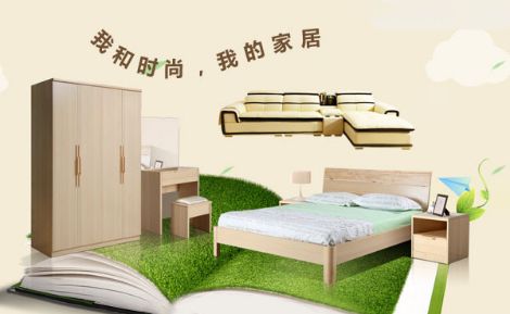 金海马家具Kinhom 展示图