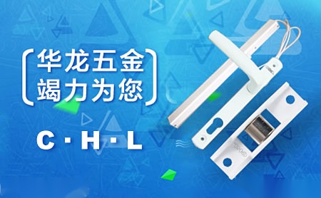 华龙CHL 展示图