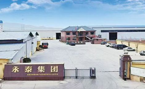 永泰 展示图