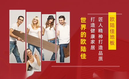 欧陆佳 展示图