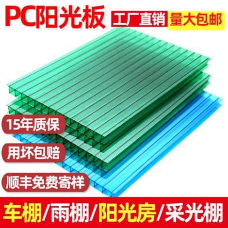 汇科板材 展示图