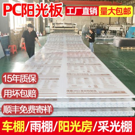 汇科板材 展示图