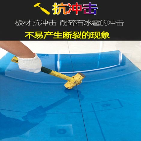 汇科板材 展示图