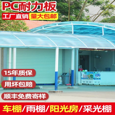汇科板材 展示图