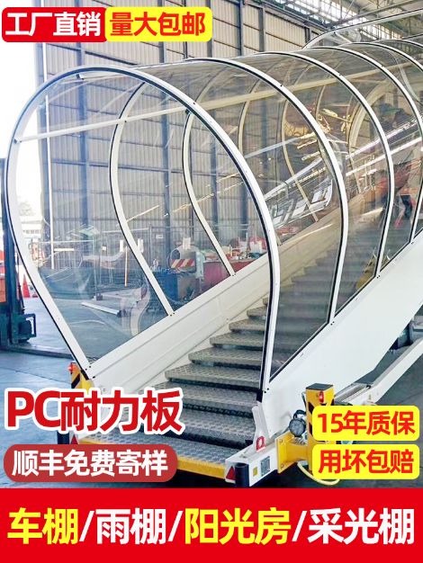 汇科板材 展示图