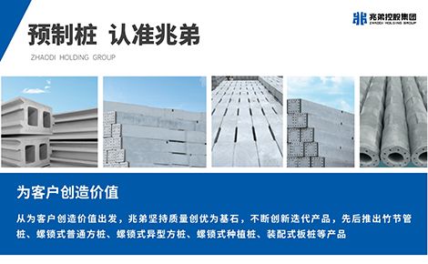兆弟 展示图