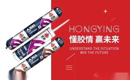 宏英HONGYING 展示图