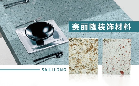 赛丽隆 展示图