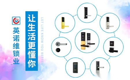 英诺维 展示图