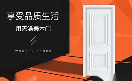 天渝美TIANYUMEI 展示图