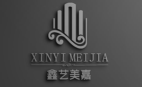 鑫艺美嘉 展示图