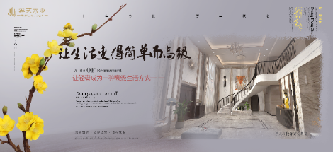 鑫艺美嘉 展示图