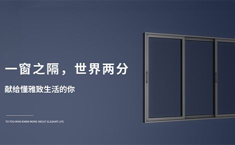 智选星窗 展示图