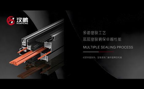 汉鹏隔热条 展示图