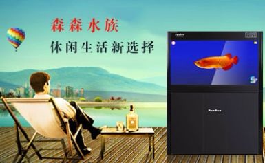 森森Sunsun 展示图