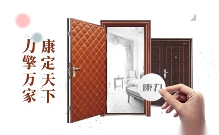 康力 展示图