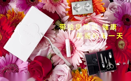 贝印KAI 展示图