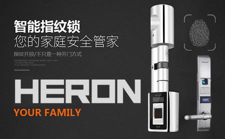 黑龙HELONG 展示图