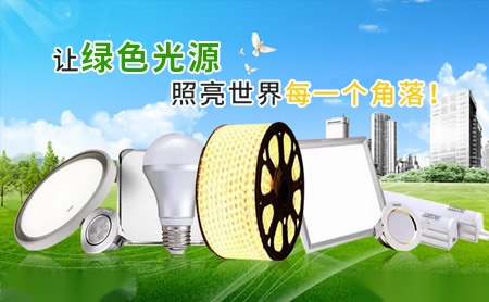 宜美照明yimmet 展示图