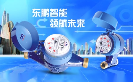 东鹏智能 展示图