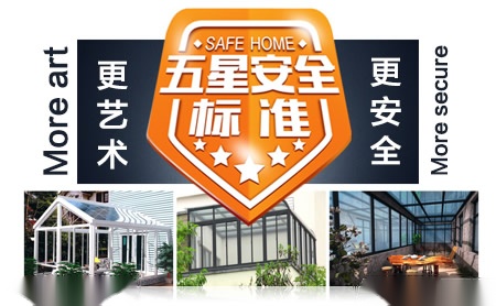 冠邦门窗 展示图