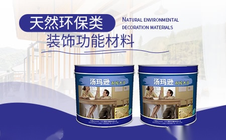 威玛固 展示图